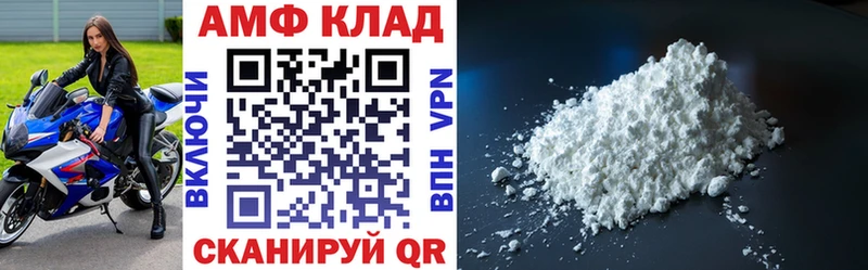 mega как войти  Ступино  АМФЕТАМИН Premium  как найти  
