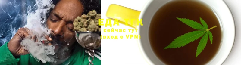 цена наркотик  Ступино  Canna-Cookies конопля 