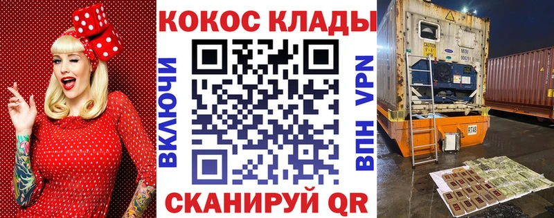 COCAIN VHQ hydra ссылки Ступино наркота