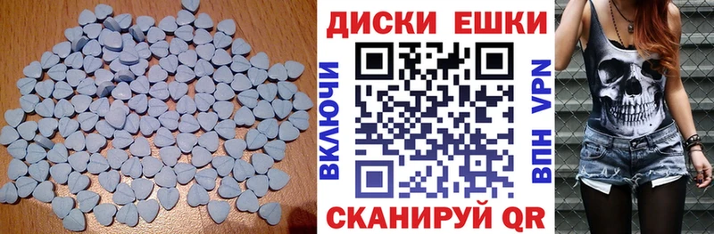 Экстази 99%  Ступино 