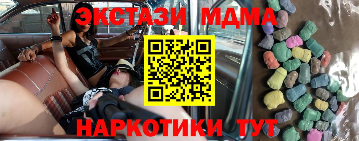 Экстази Дубай Ступино