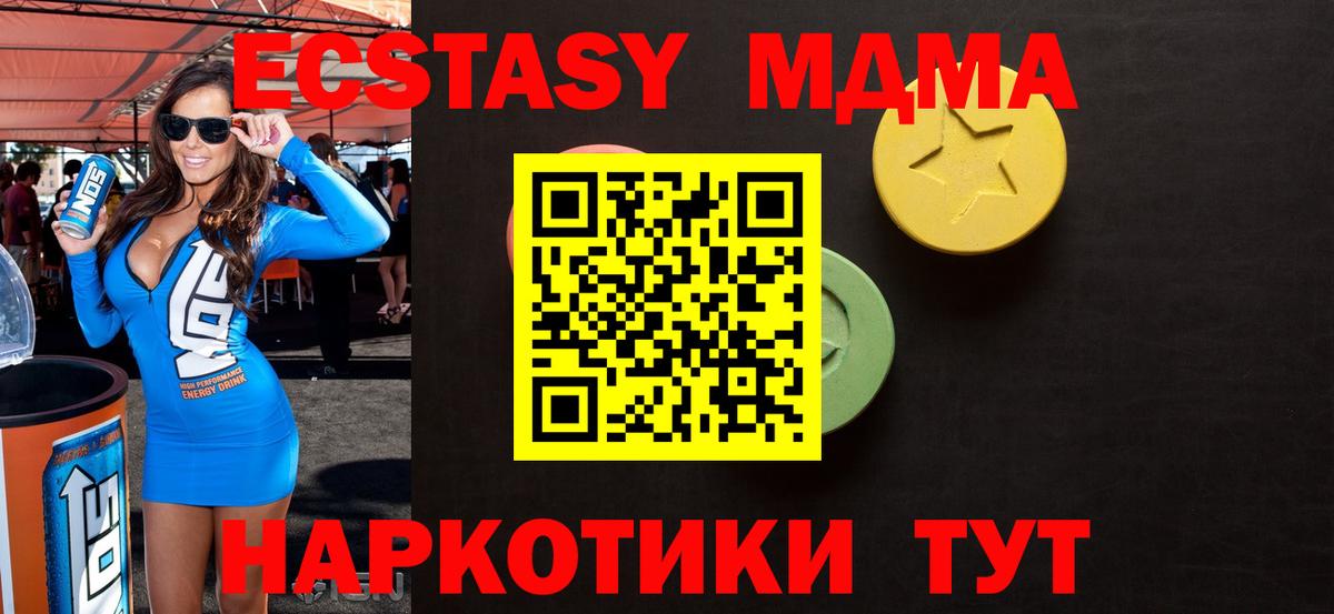 Ecstasy Punisher  KRAKEN ТОР  Ступино  ЭКСТАЗИ XTC 