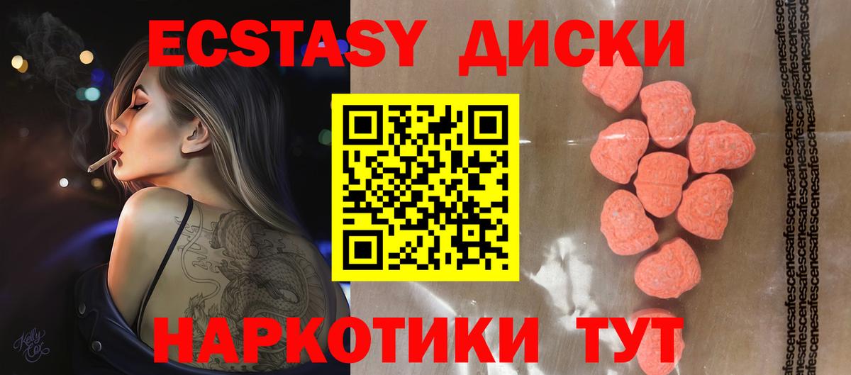 МЕФ  Хэш  Каннабис  Ступино  Вход с VPN  25-NBOMe 