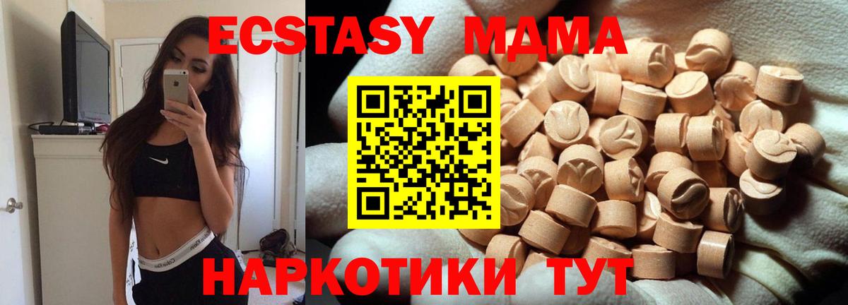 ГАШИШ  Каннабис  Ступино  Вход с VPN  МЕТАМФЕТАМИН  НБОМе  Мефедрон кристаллы  КОКАИН 
