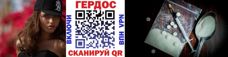 даркнет сайт  Ступино  ГЕРОИН гречка 