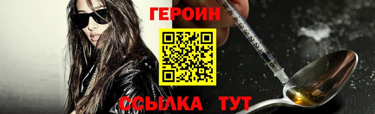 Каннабис  COCAIN  COCAIN  Мефедрон кристаллы  Метамфетамин  МДМА  КЕТАМИН  Мефедрон кристаллы  Ступино  НБОМе  Каннабис  Гашиш 