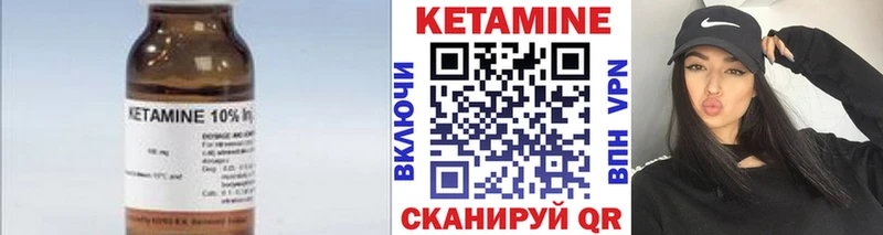 Кетамин ketamine  blacksprut как зайти  Ступино 