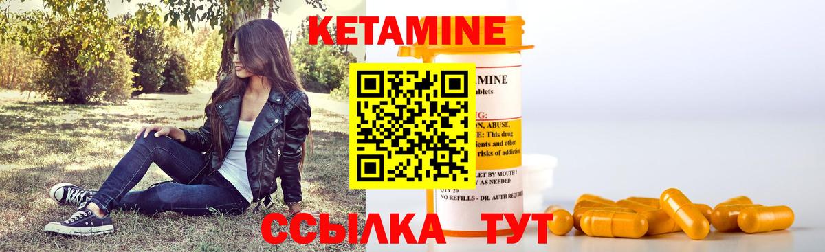 КЕТАМИН VHQ  shop Telegram  Ступино  Вход с VPN 