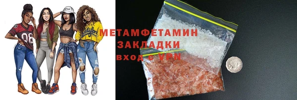 героин Костерёво