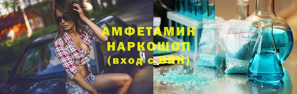 метамфетамин Коряжма