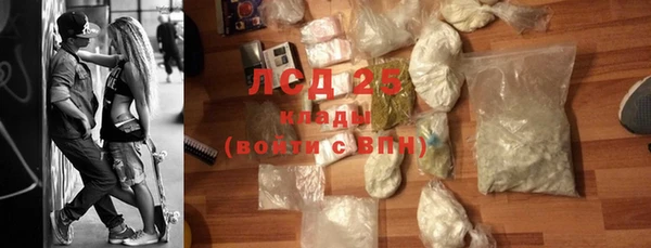 метамфетамин Коряжма