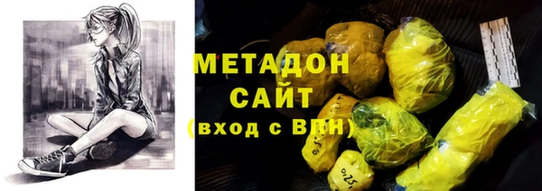 героин Костерёво