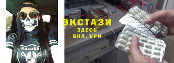 экстази Вяземский