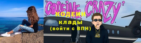 героин Костерёво