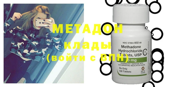 метамфетамин Коряжма