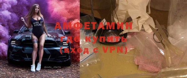 метамфетамин Коряжма