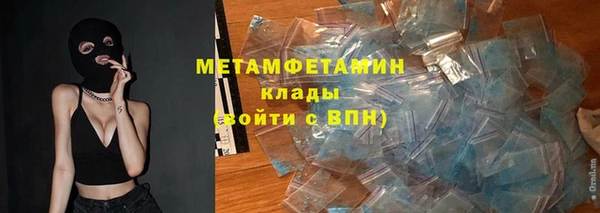 метамфетамин Коряжма
