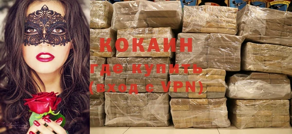 героин Костерёво