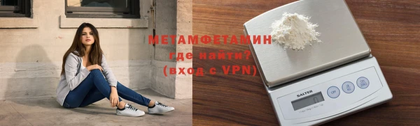 метамфетамин Коряжма
