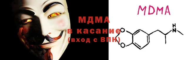метамфетамин Коряжма