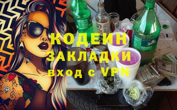 героин Костерёво
