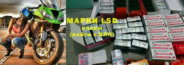 метамфетамин Коряжма