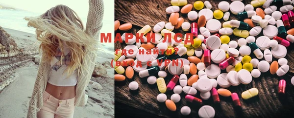 метамфетамин Коряжма