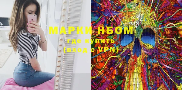 метамфетамин Коряжма
