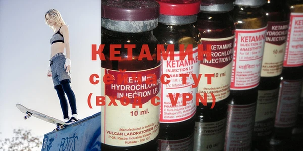 героин Костерёво