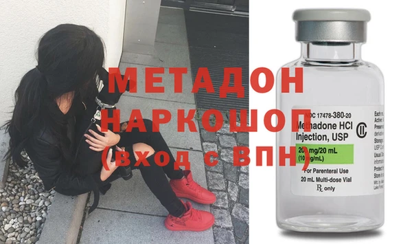 метамфетамин Коряжма