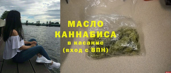 метамфетамин Коряжма
