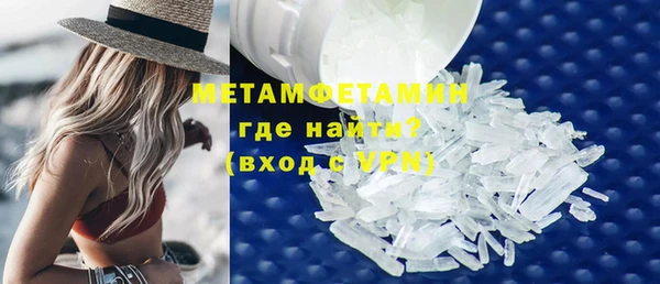метамфетамин Коряжма