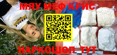 spice Балашиха