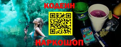 скорость Балахна