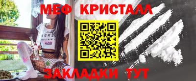 прущие грибы Балаково