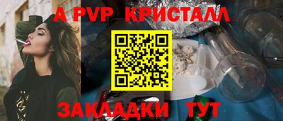 a pvp Ирбит