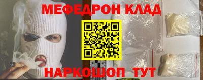 прущие грибы Балаково