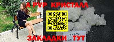 прущие грибы Балаково