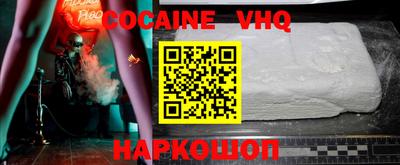 spice Балашиха