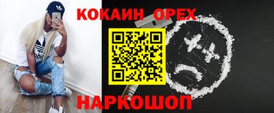 скорость Балахна