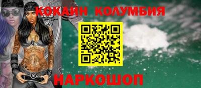 spice Балашиха