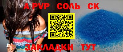 spice Балашиха