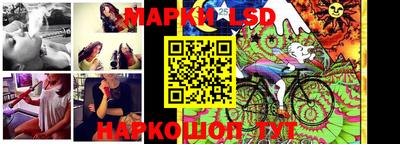 прущие грибы Балаково