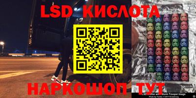 скорость Балахна