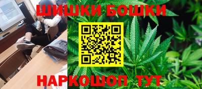 spice Балашиха