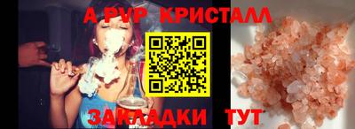 a pvp Ирбит