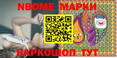 spice Балашиха