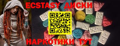 spice Балашиха