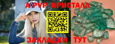 Альфа ПВП Изобильный