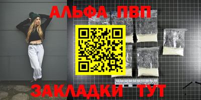 Альфа ПВП Изобильный